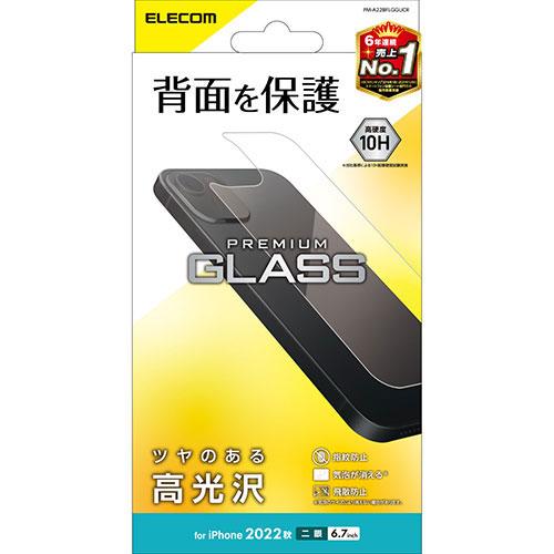 エレコム iPhone 14 Plus 背面用ガラスフィルム 高透明 PM-A22BFLGGUCR
