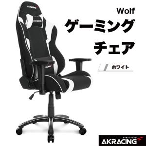 AKRacing ゲーミングチェア Wolf ホワイト アームレスト ヘッドレスト 椅子 デスクチェア ワークチェア AKレーシング AKR-WOLF-WHITE｜b-surprisep