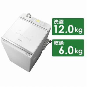 日立 洗濯機 タテ型 全自動洗濯乾燥機 洗濯12kg 乾燥6kg ビートウォッシュ BW-DKX120G W｜b-surprisep