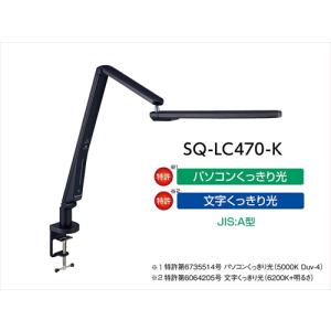 Panasonic（パナソニック） SQ-LC570-K(SQLC570K) LEDデスクスタンド
