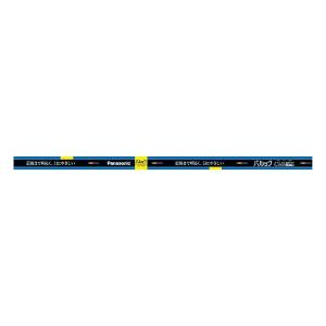遠藤照明 安心のメーカー保証 【インボイス対応店】RAD458NC（ランプ