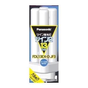 パルック ツイン蛍光灯 ツイン2(4本束状ブリッジ) 13形 パルック ツイン蛍光灯 ツイン2(4本束状ブリッジ) 13形