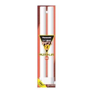 ホタルクス 27形+34形 丸形スリム管 残光ホタルック 高周波点灯専用