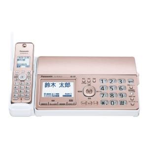 パナソニック 電話機 ファックス付き デジタル...の詳細画像2