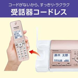 パナソニック 電話機 ファックス付き デジタル...の詳細画像5