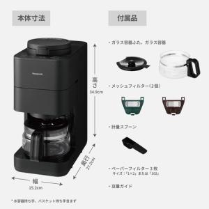 パナソニック コーヒーメーカー NC-A58-...の詳細画像5