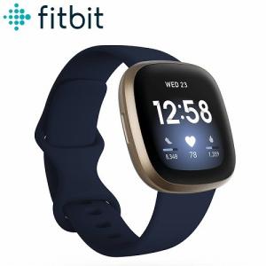 Fitbit Versa3 FB511GLNV フィットビット バーサ3 スマートウォッチ ユニセックス ウェアラブルデバイス GPS搭載 フィットネス 腕時計