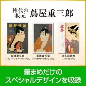 年賀状・住所録ソフト 筆まめVer.36 アッ...の詳細画像3