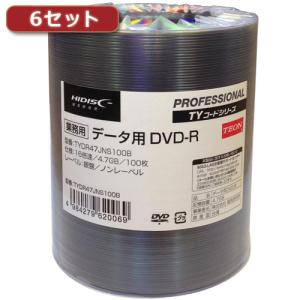 6セットHI DISC DVD-R(データ用)高品質 100枚入 TYDR47JNS100BX6｜b-surprisep