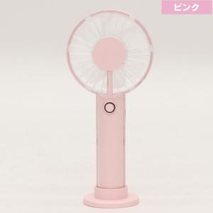 在庫処分 扇風機 ヒロコーポレーション ニュークリアスリムファン HCF20-23ED ピンク｜b-surprisep