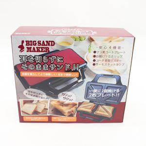 ヒロコーポレーション ホットサンドメーカー H...の詳細画像5