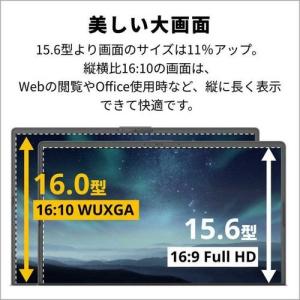 富士通 ノートパソコン 16型 FMV Not...の詳細画像5