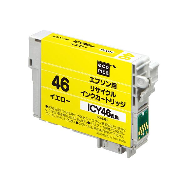 ICY46 互換リサイクルインクカートリッジ エコリカ ECI-E46Y