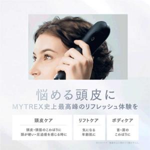 MYTREX MT-VD22B 横振動モーショ...の詳細画像2