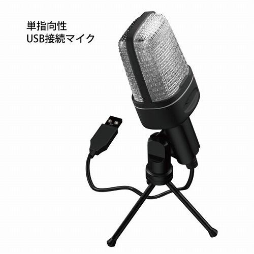 スタンド マイク ノイズ低減 単一指向性 ノイズ低減 動画配信 会議 オンライン 動画撮影 生配信 ...