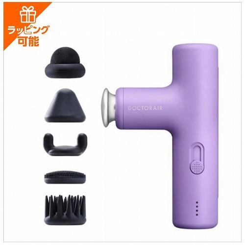 エクサガン ラグゼ EXAGUN LUXE ミスティックパープル ドクターエア REG-12 PL