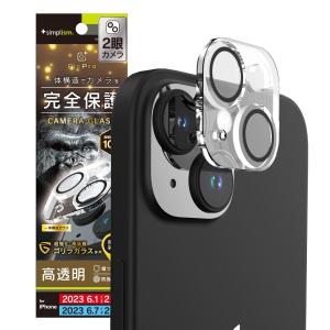 iPhone 15/15 Plus用 [PicPro] ゴリラガラス クリア カメラレンズ保護ガラス 光沢 トリニティ TR-IP23M2-LCA-GOCCCCの商品画像