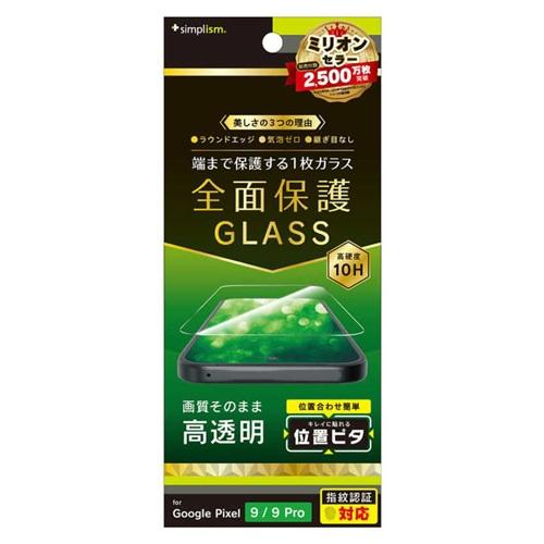 for Pixel フルカバー 高透明 画面保護強化ガラス 位置ピタ Simplism Google...