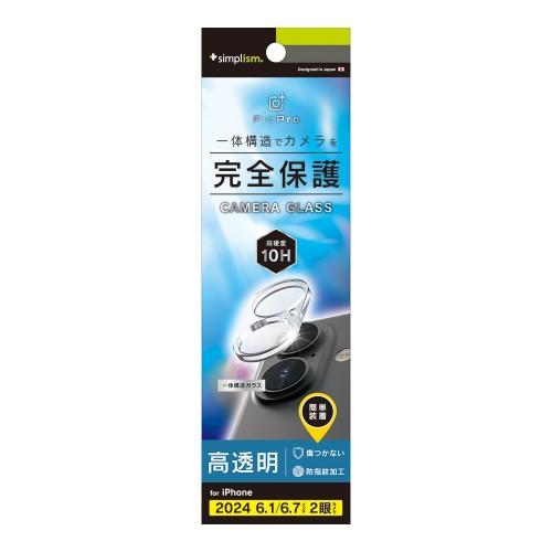 iPhone 16 / iPhone 16 Plus用 [PicPro] クリア カメラレンズ保護ガ...