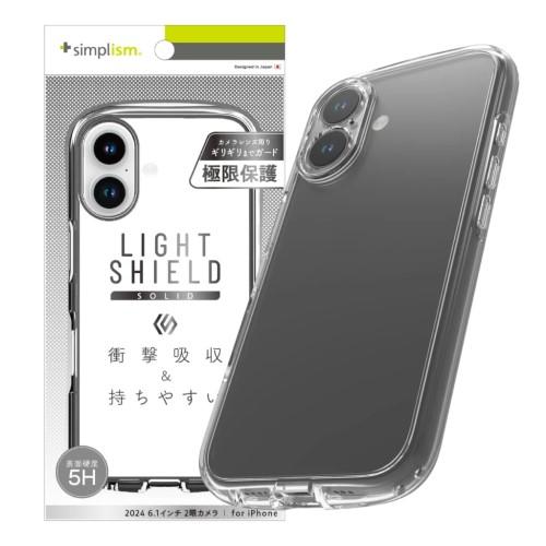 iPhone 16用 [LIGHT SHIELD Solid] 超精密設計 衝撃吸収 ハイブリッドク...