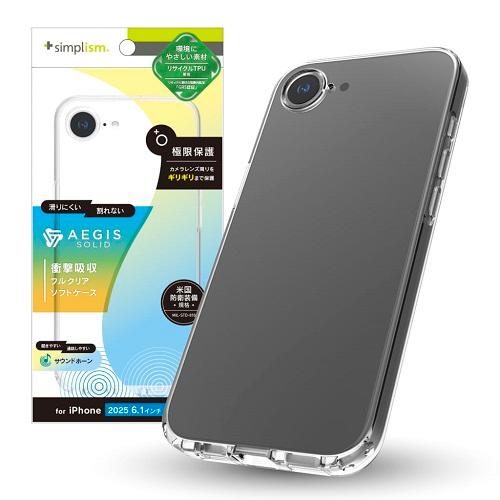iPhone 16e TPUケース 超精密設計 フルカバー Aegis Solid トリニティ TR...