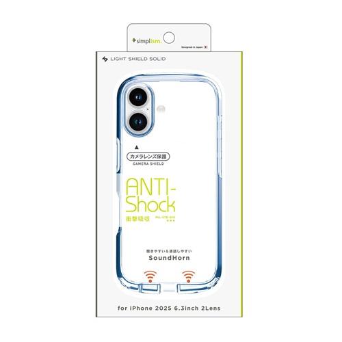 for iPhone LIGHT SHIELD Solid 超精密設計 衝撃吸収 ハイブリッドクリア...