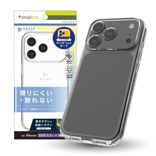 for iPhone Aegis Solid 超精密設計フルカバーTPUケース iPhone 17 ...