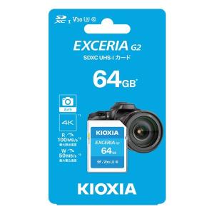 SDXCカード EXCERIA G2 64GB Class10 UHS-I U3 V30 最大読込100MB/s 最大書込50MB/s KIOXIA KSDU-B064Gの商品画像