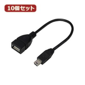 変換名人 10個セット USBケーブル20 A(メス) to mini(オス) USBAB/M5A20X10｜b-surprisep