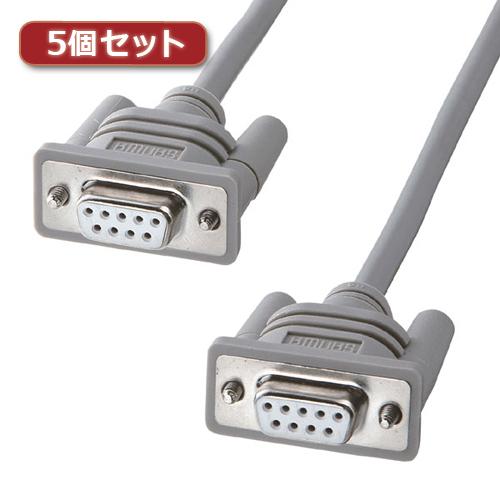 5個セット サンワサプライ RS-232Cケーブル(インタリンク・クロス・2m) KRS-L09-2...