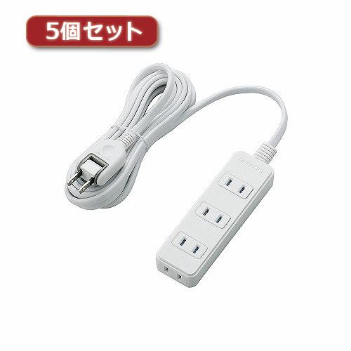 5個セットエレコム ほこりシャッター付き電源タップ T-ST02-22430WH T-ST02-22...