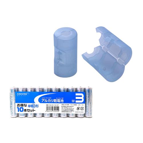 スマイルキッズ 単3が単2になる電池アダプターBL + アルカリ乾電池 単3形10本パックセット A...