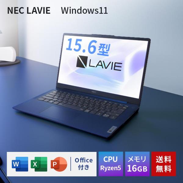 コンビニ受取可 ノートパソコン LAVIE N14 Slim ネイビーブルー [14.0型 /Win...