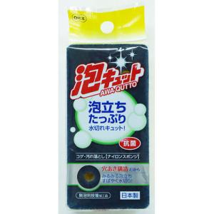 オーエ 泡キュット ナイロンスポンジ 50910