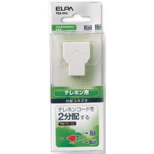 エルパ ELPA 朝日電器 2分配コネクタ 6極4芯・2芯兼用 TEA-003｜b-surprisep