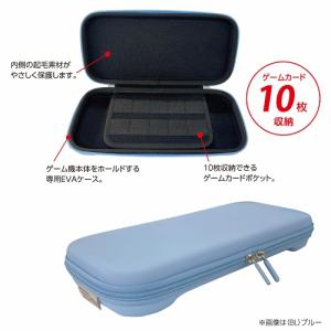 SWITCH2用 ケース EVAプロテクトケー...の詳細画像3