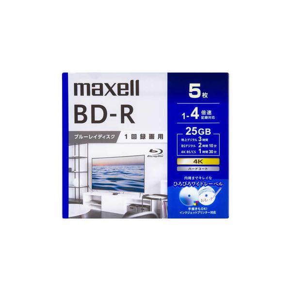 録画用ブルーレイディスク BD-Rひろびろワイドレーベルディスク(1?4倍速対応)［5枚 /25GB...