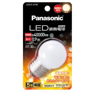パナソニック LED電球 密閉形器具対応 E26口金 電球色相当 0.9W  装飾電球・G型タイプ LDG1LGW｜b-surprisep