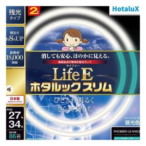 NEC ホタルックスリムα 144Wスリム器具用 27形+34形+41形パック品