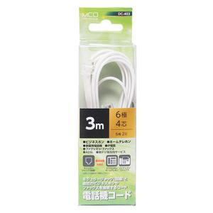 MCO 電話機コード 6極4芯 3m 白 DC-403/WH