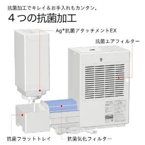 ダイニチ 加湿器 サンドホワイト ハイブリッド...の詳細画像2