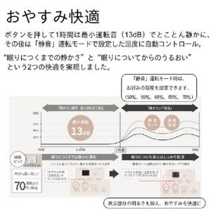 ダイニチ 加湿器 サンドホワイト ハイブリッド...の詳細画像5