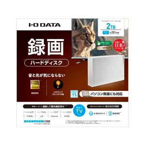 外付けhdd テレビ録画 パソコン 対応 ホワ...の詳細画像4
