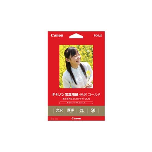 コンビニ受取可 キヤノン Canon 写真用紙・光沢 ゴールド 2L判 50枚 GL-1012L50