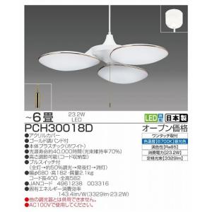 照明 おしゃれ 照明器具 ペンダントライト 天井 ｌｅｄ照明 プルスイッチ式 タキズミ 6畳 PCH30018D｜b-surprisep