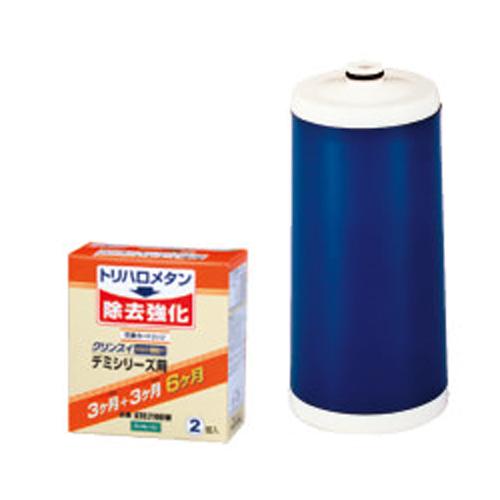 三菱ケミカル・クリンスイ Cleansui 浄水器 デミシリーズ用交換カートリッジ 7+2物質除去 ...