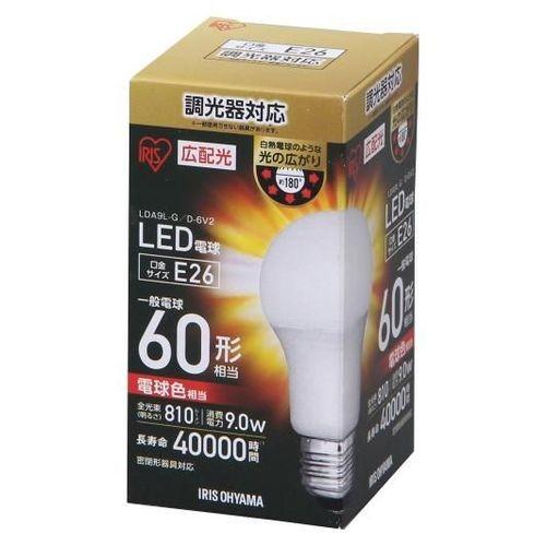 コンビニ受取可 LED電球 広配光 調光 電球色 60形 810lm アイリスオーヤマ LDA9L-...