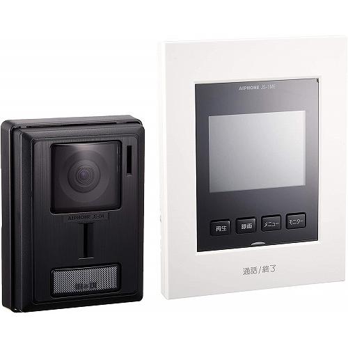 コンビニ受取可 アイホン テレビドアホン シンプルデザイン 録画機能付き AC電源直結式 JS-12...