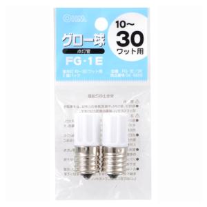 グロー球 FG-1E 蛍光灯10?30W用 2個入 FG-1E/2K｜b-surprisep