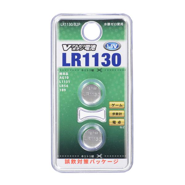 Vアルカリボタン電池 LR1130 2個入 オーム電機 LR1130/B2P